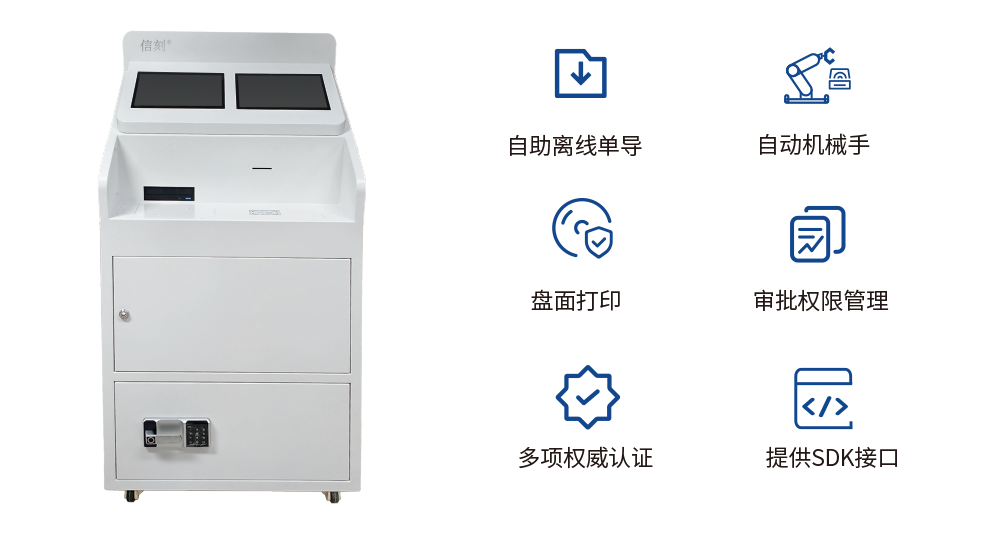 光盘安全隔离与文件单向自助导入系统
